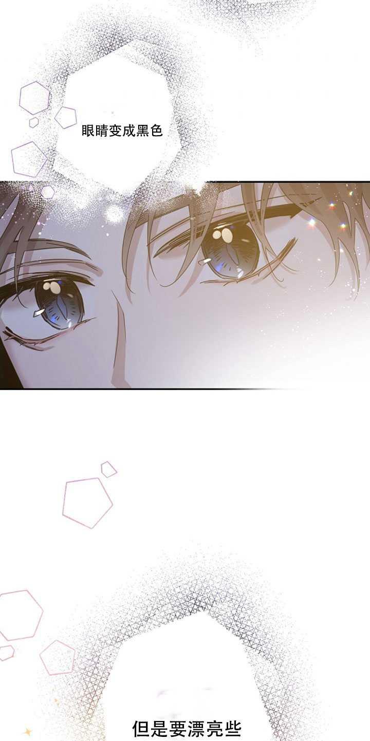 第17话86