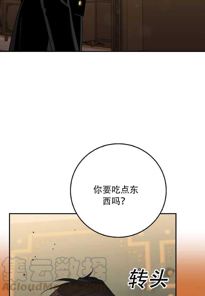 第23话69