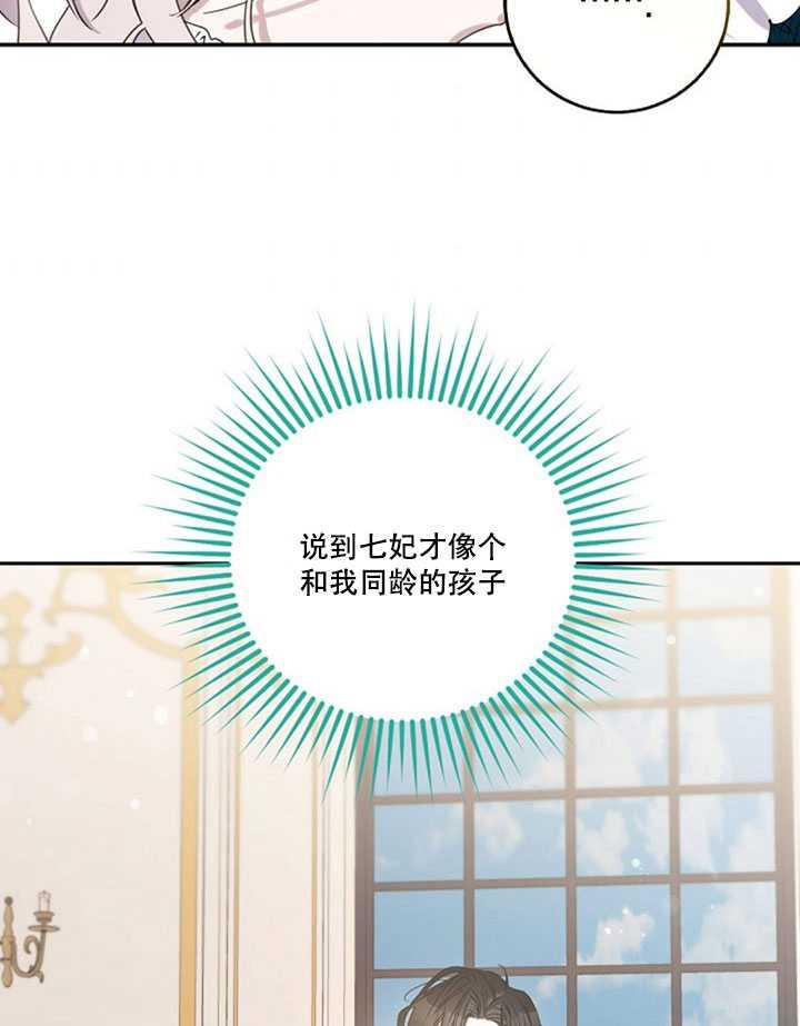 第11话43