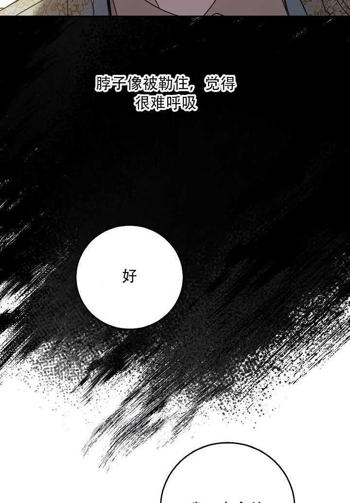 第23话42