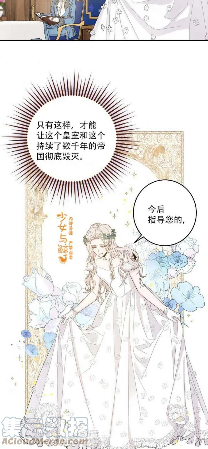第4话21