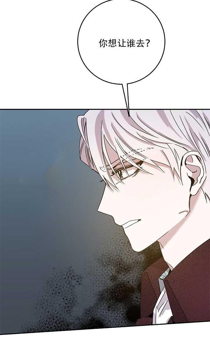 第26话71