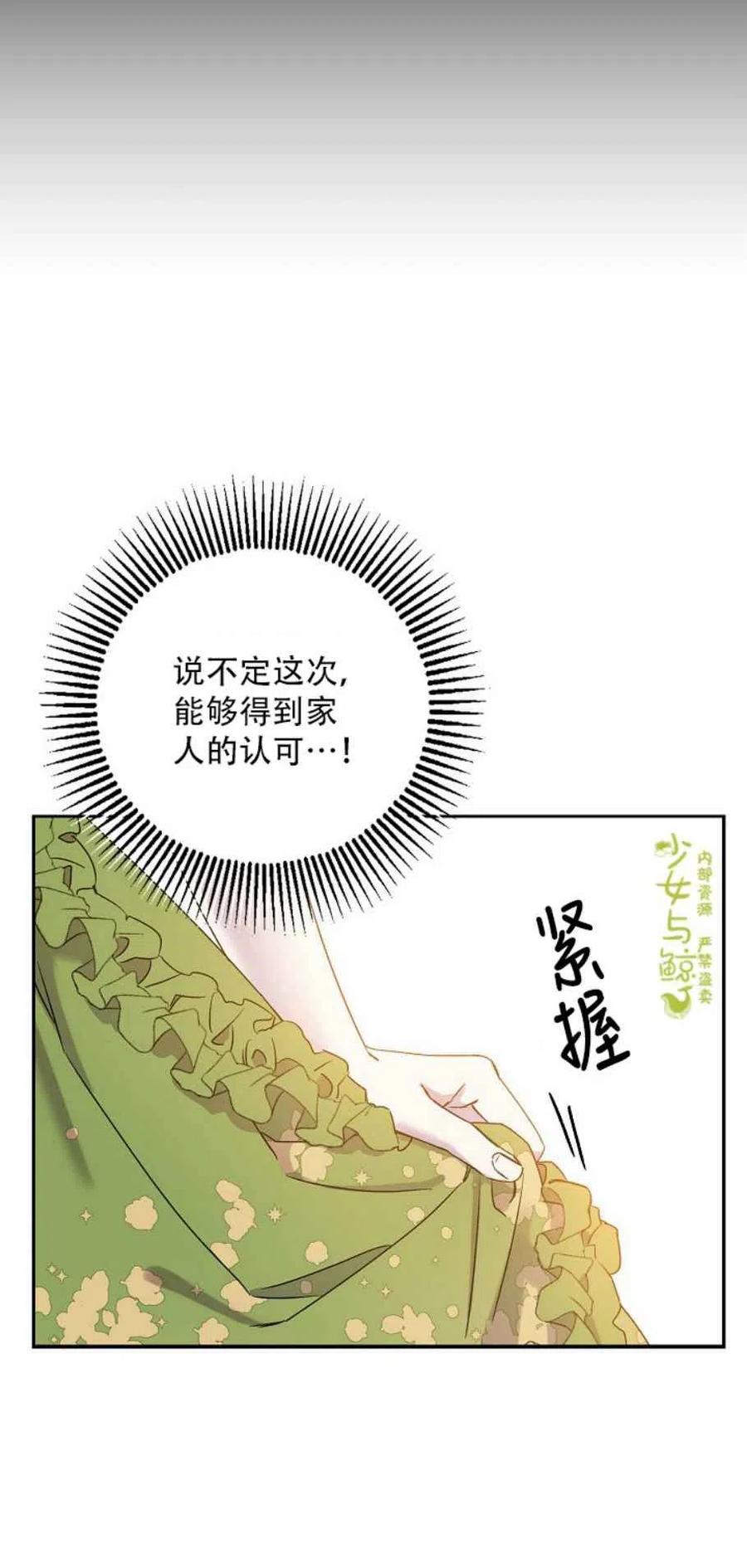 第1话5