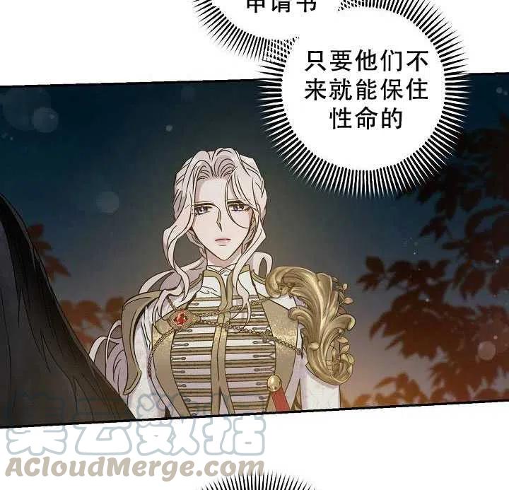 第38话27
