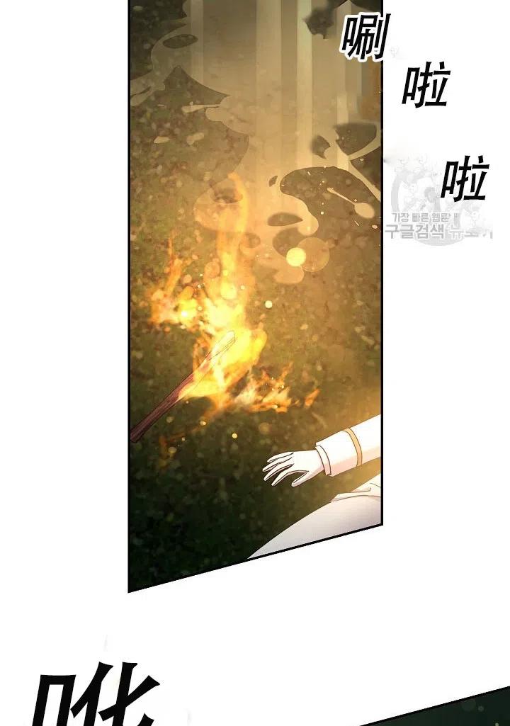 第39话5