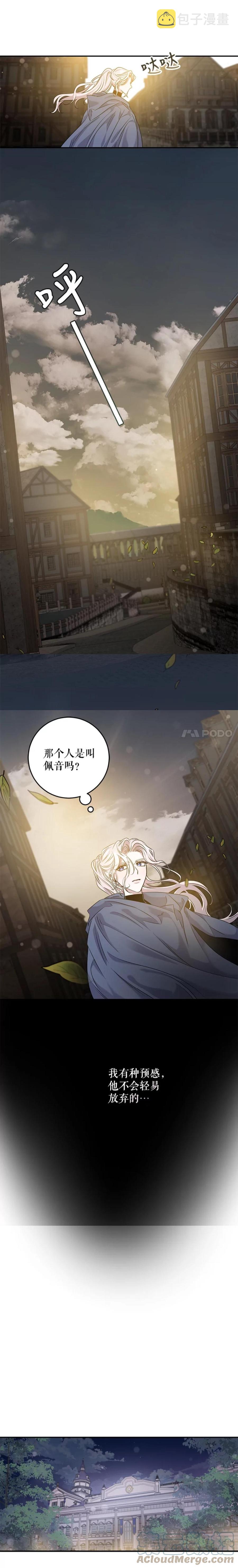 第47话5