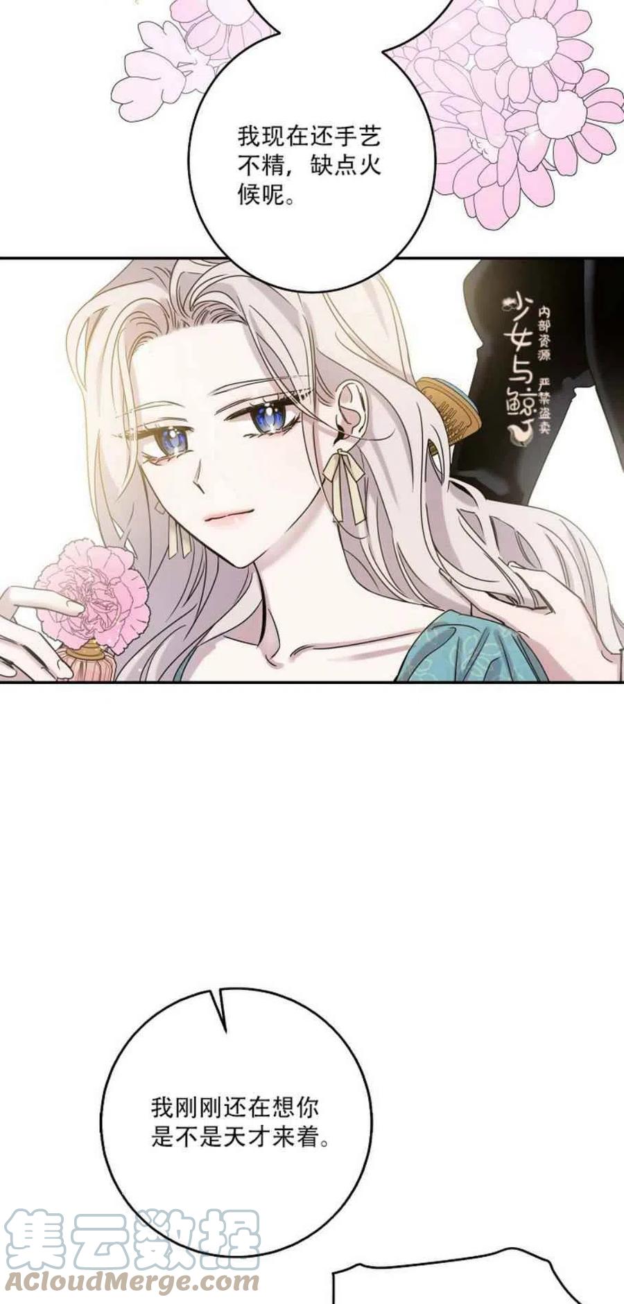 第7话18