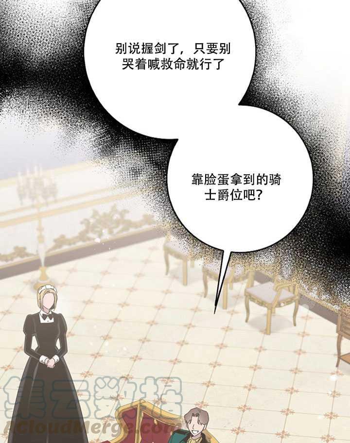 第14话60