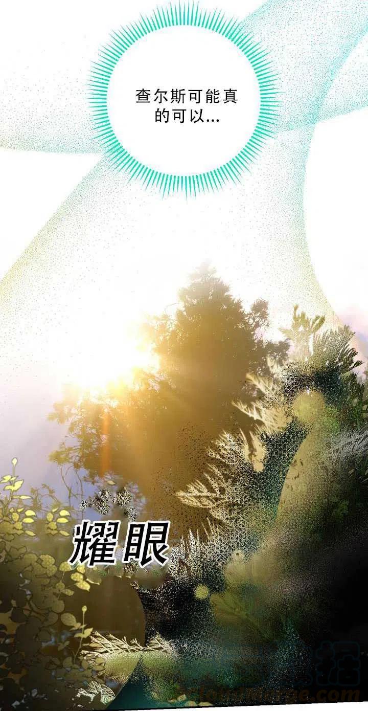 第34话27