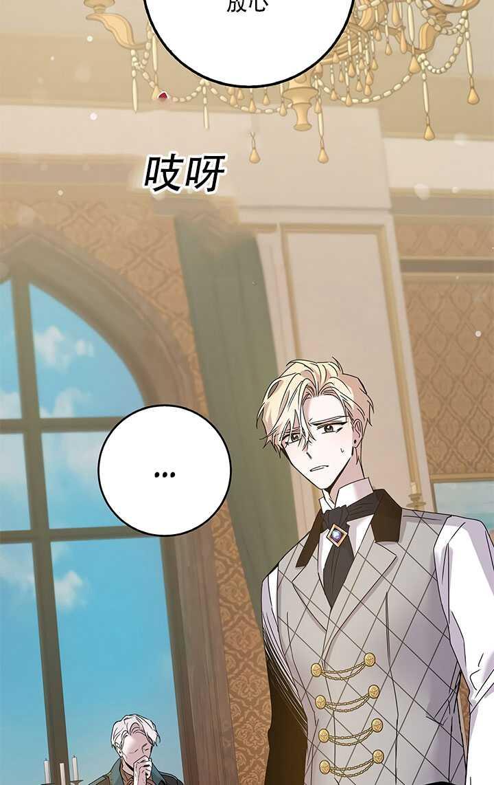 第26话76