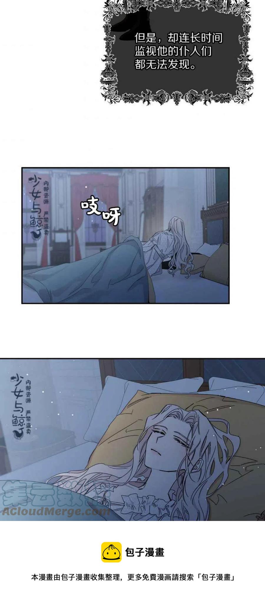 第5话24