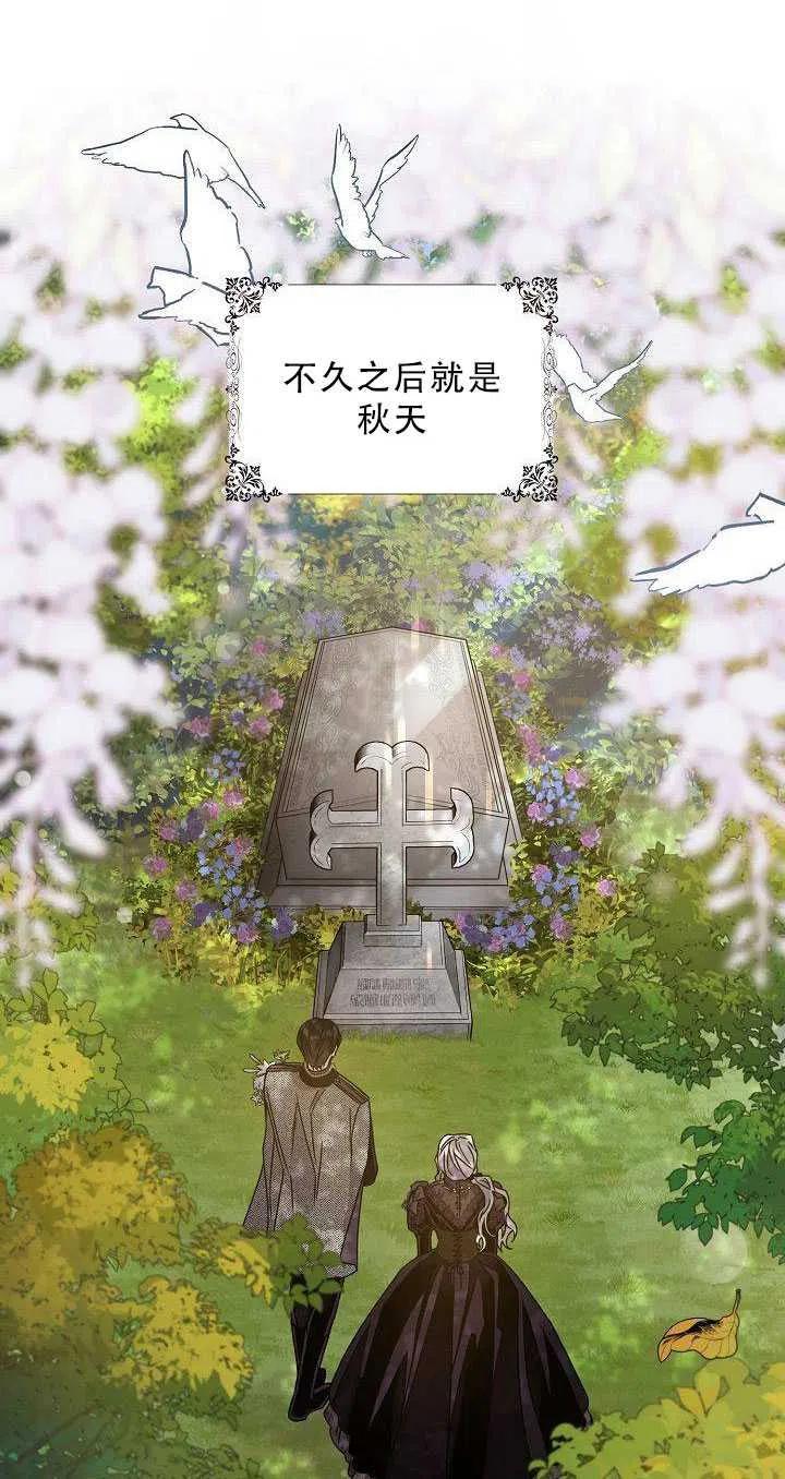 第36话44