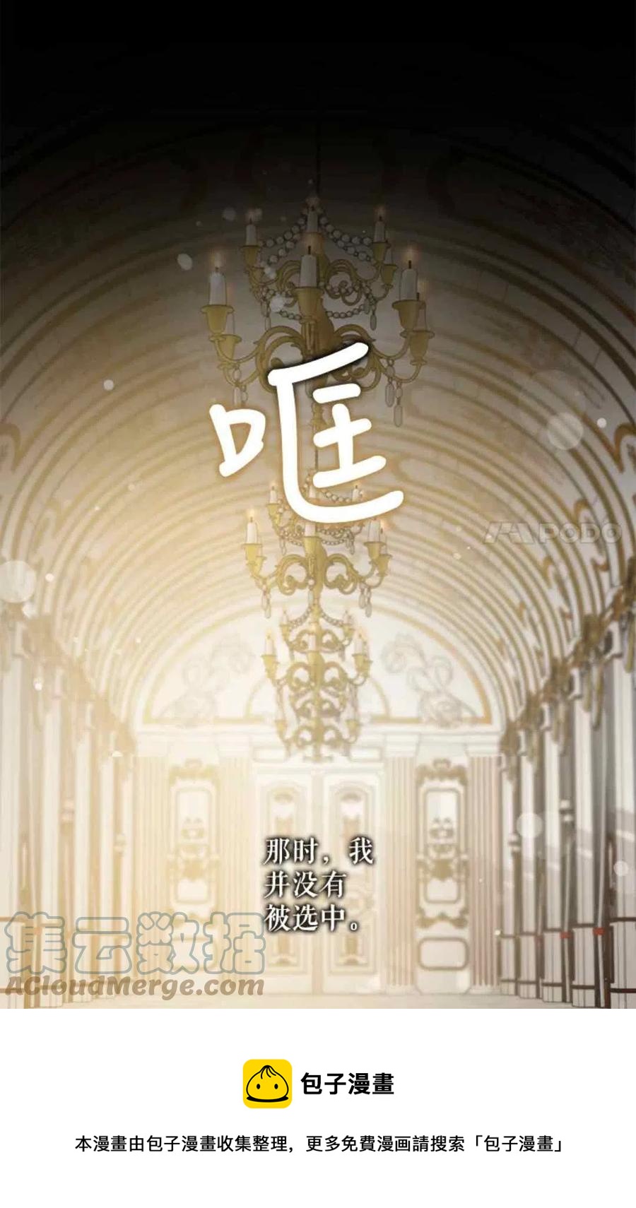 第50话12