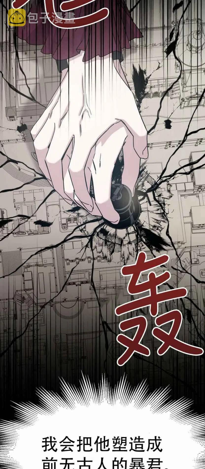 第3话60