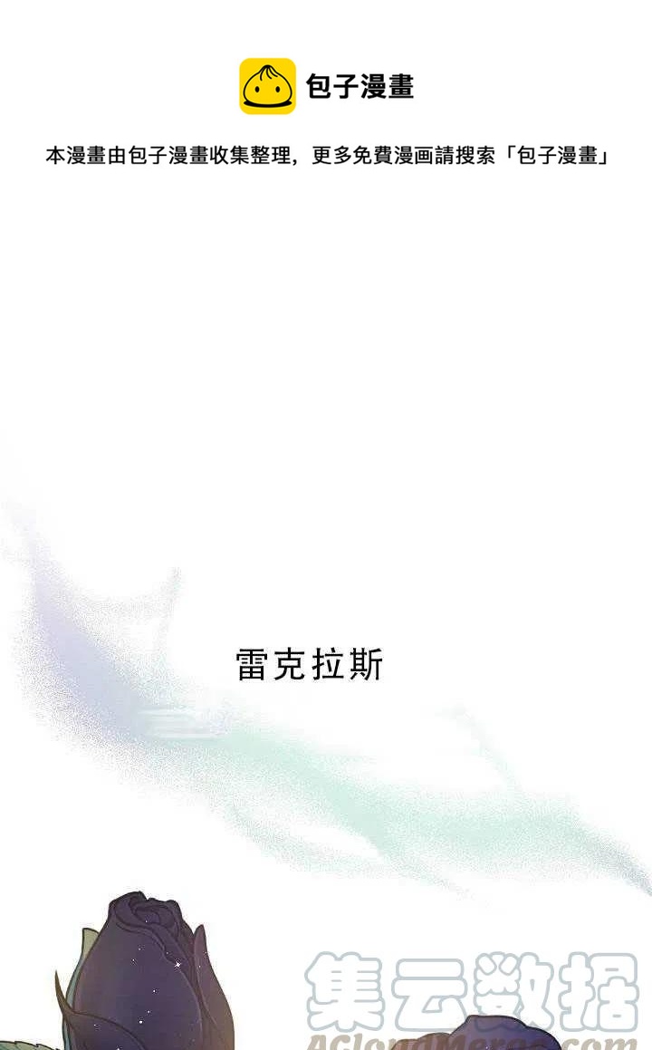 第32话0