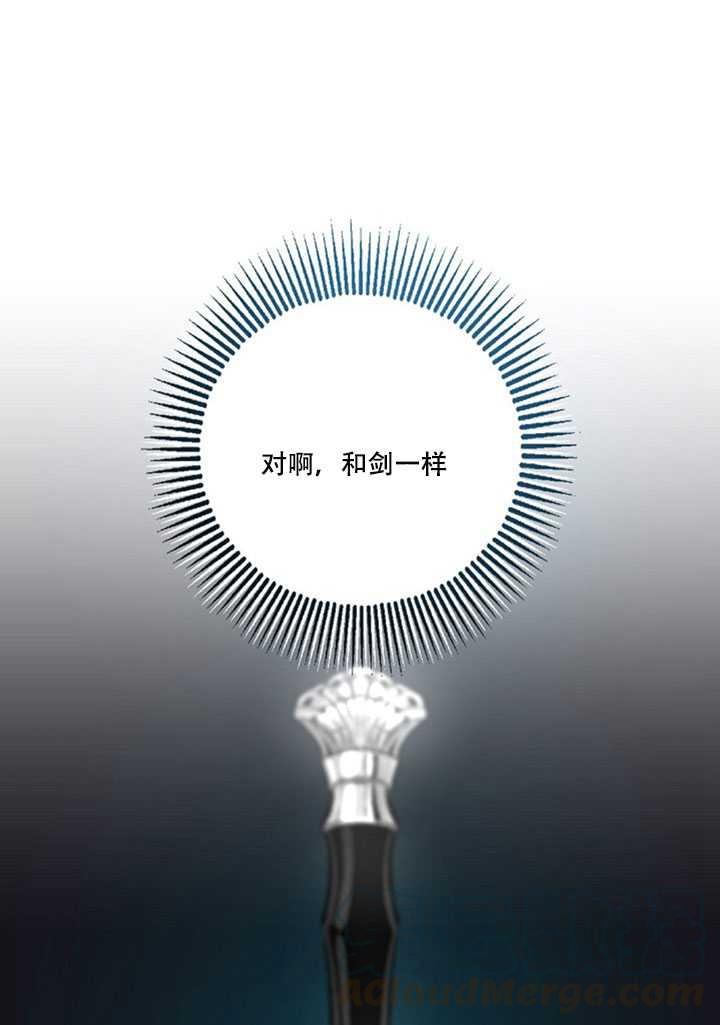 第13话44