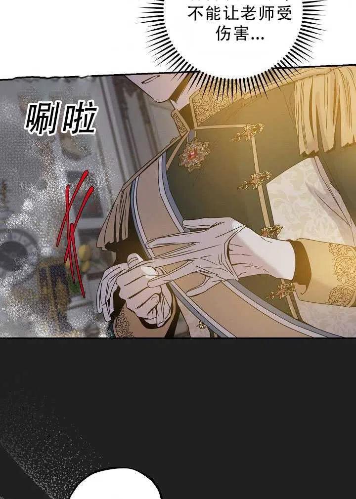 第32话93