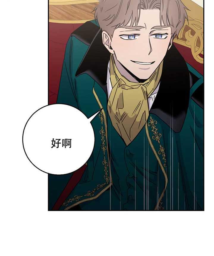 第15话33