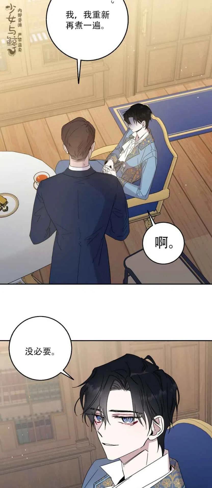 第4话38