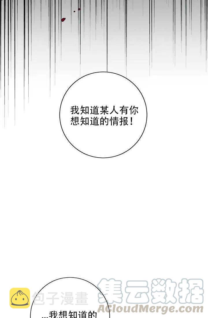 第29话18