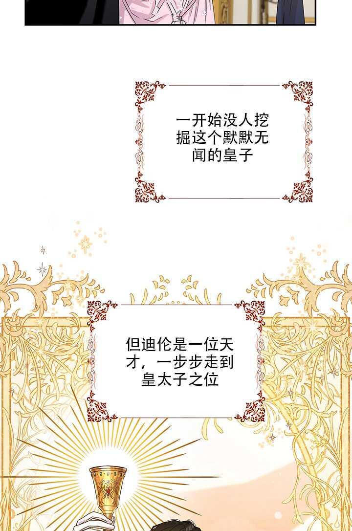 第25话11