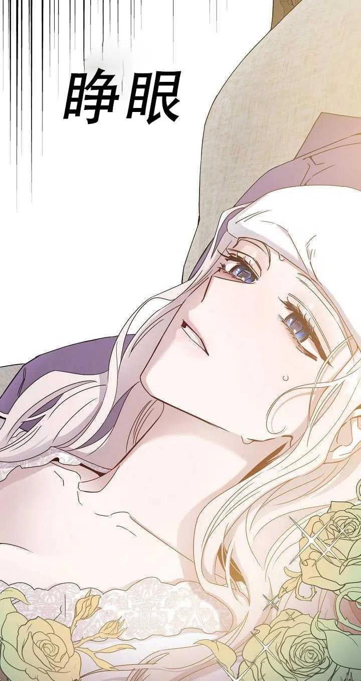 第33话19