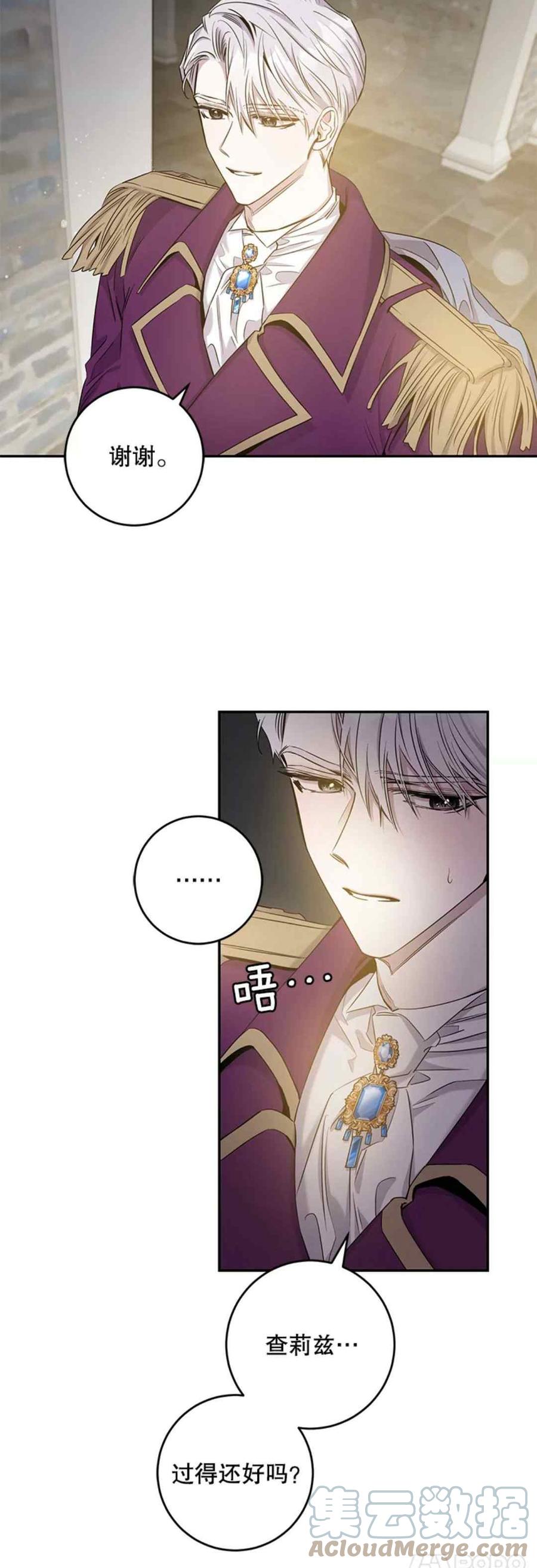 第48话9