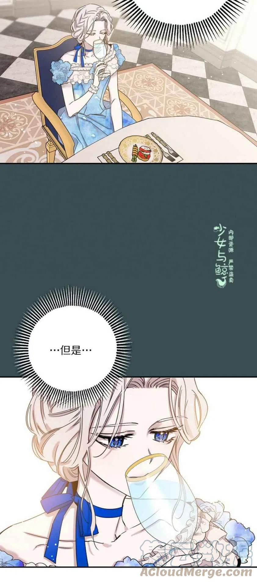 第6话33