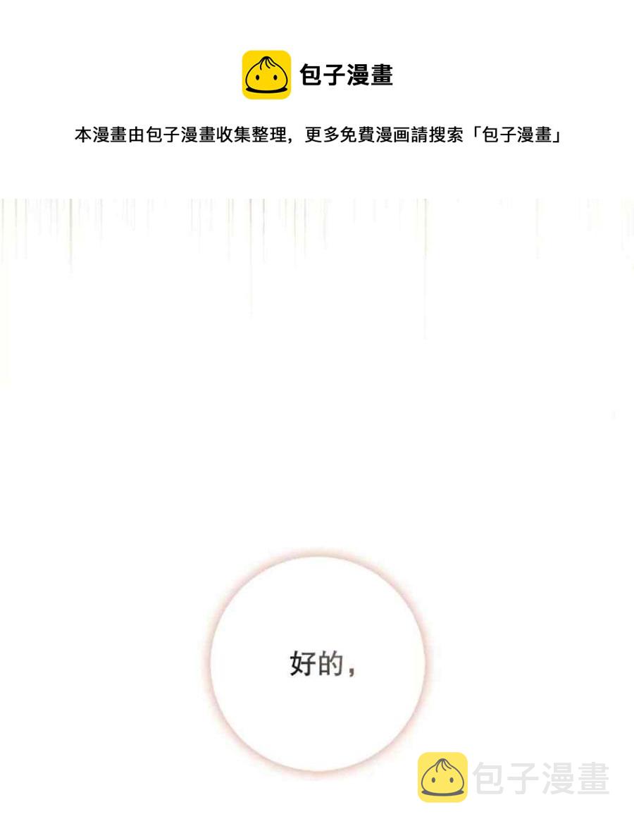第49话16