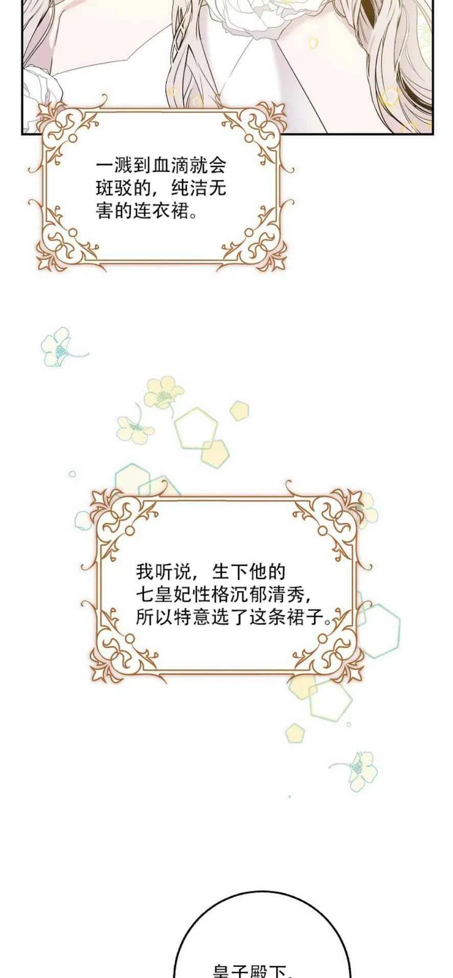 第4话26