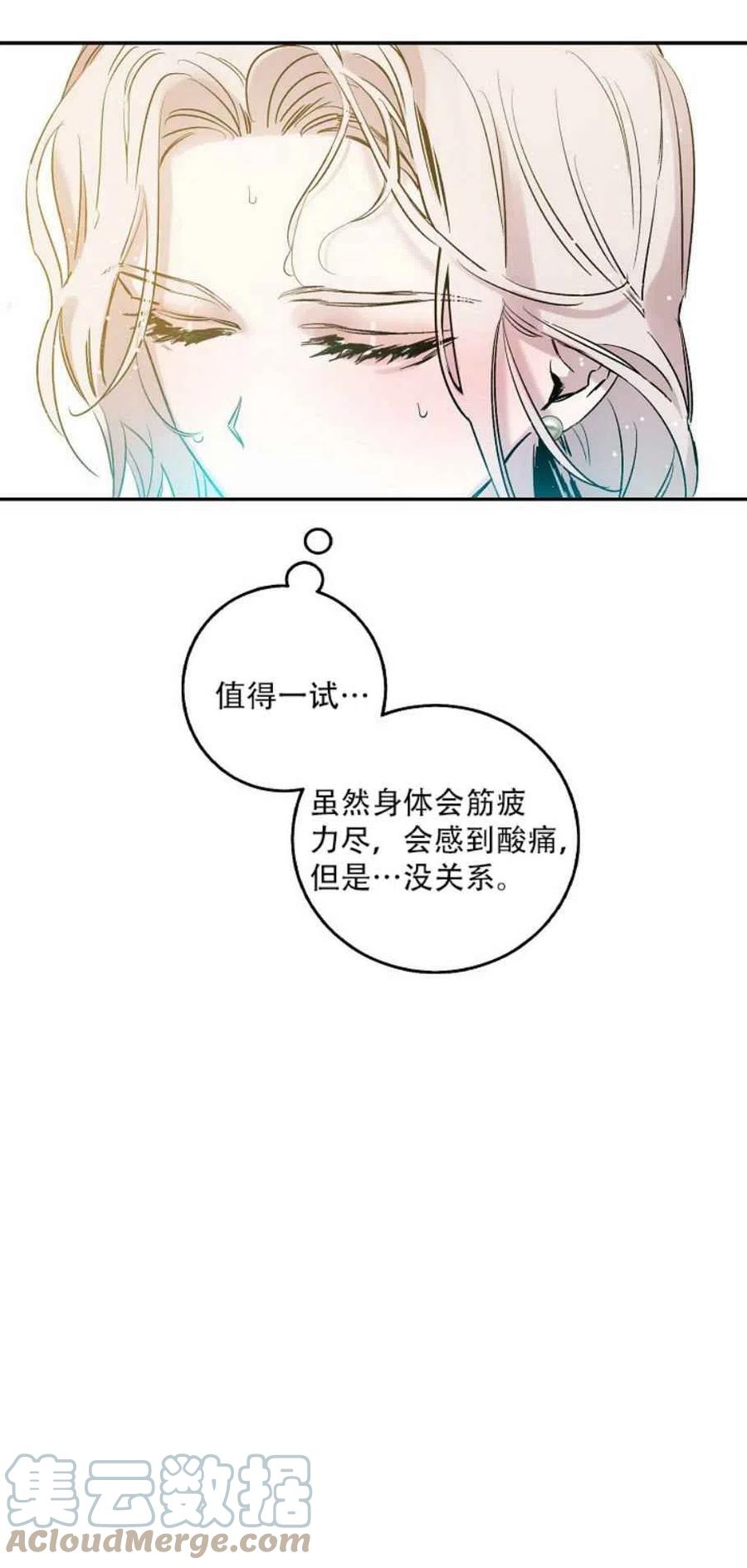第3话48