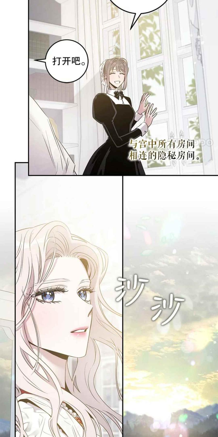 第43话28