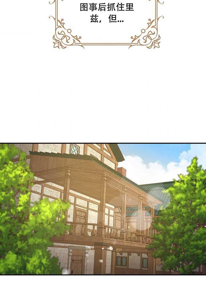 第21话66