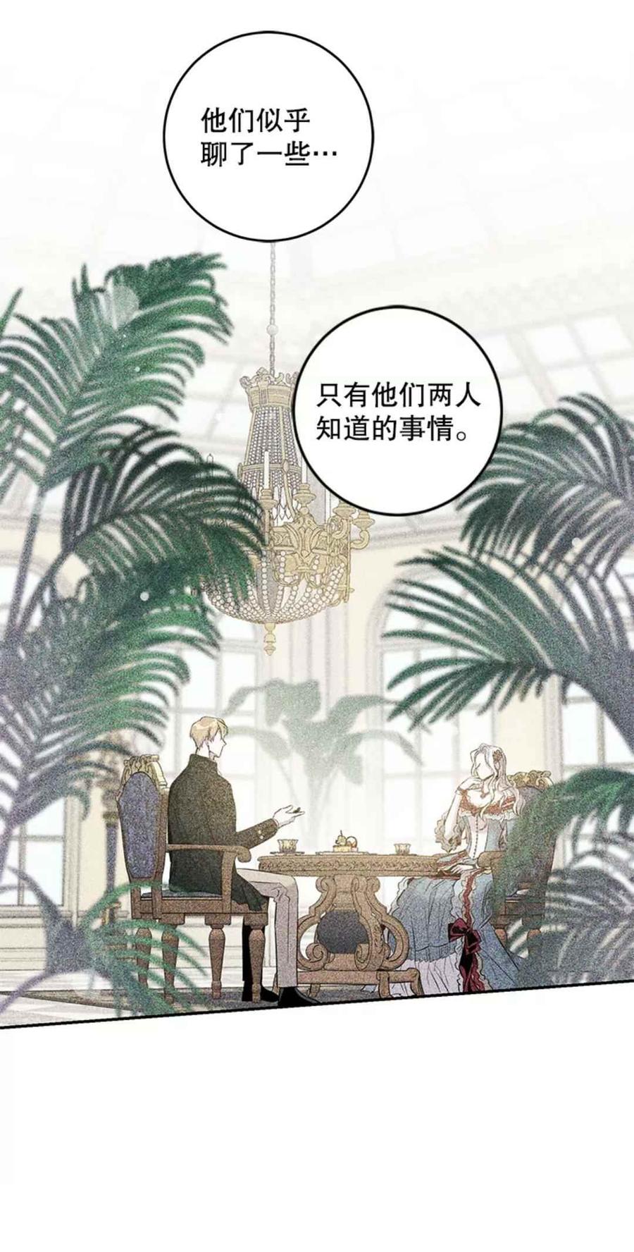 第41话35