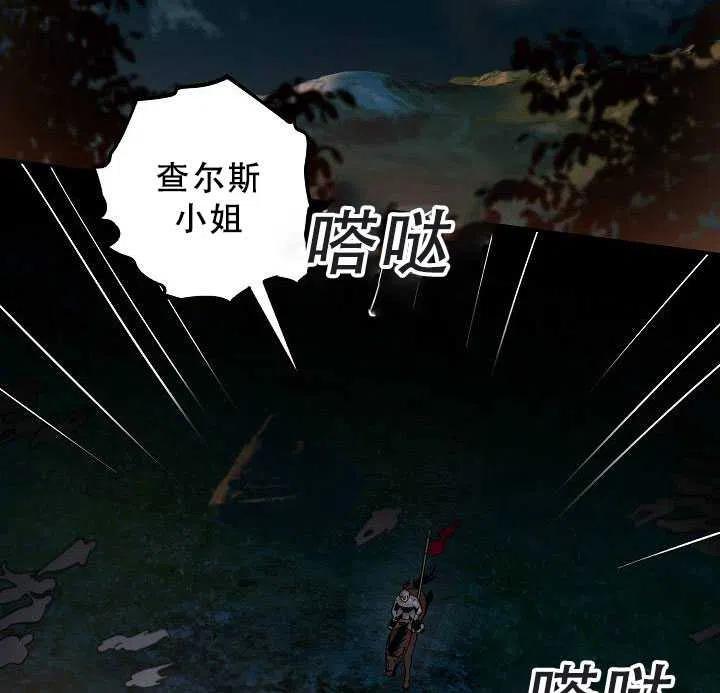 第38话14