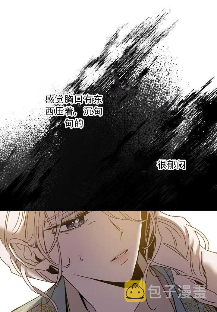 第23话41