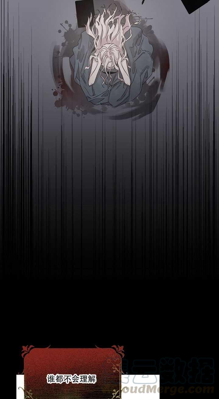 第13话76