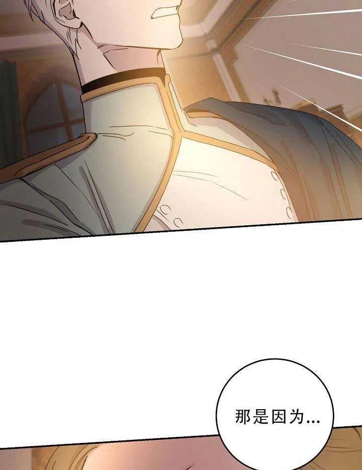 第32话74
