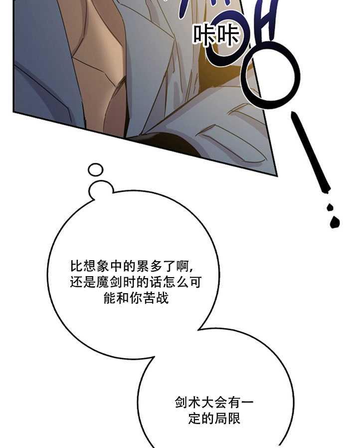第20话22