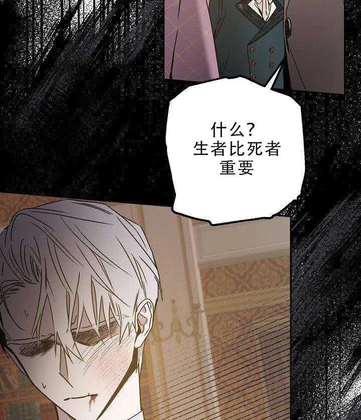 第30话39