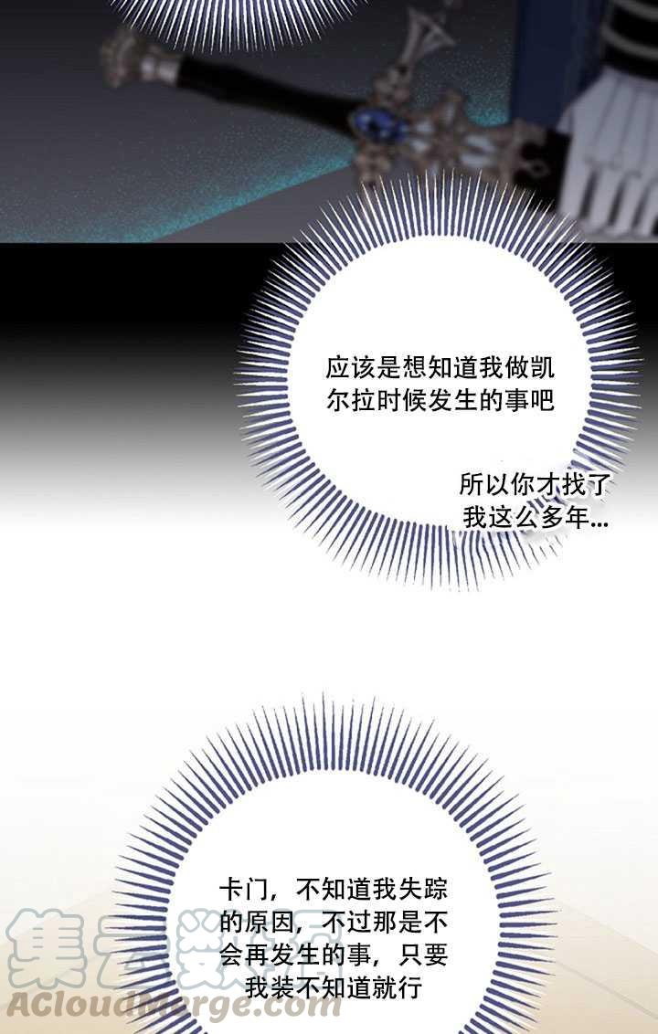 第22话28