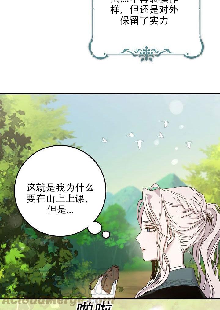 第24话99