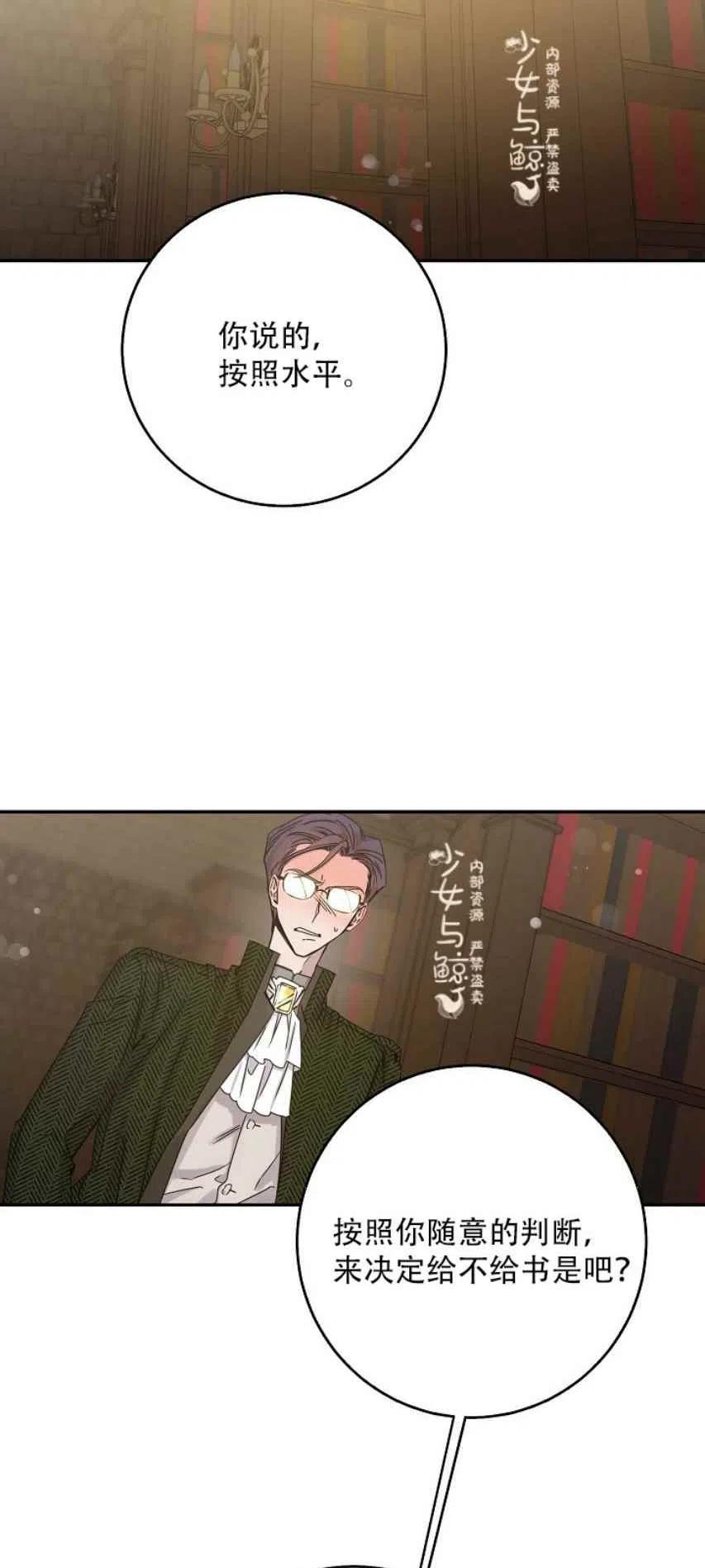 第8话25