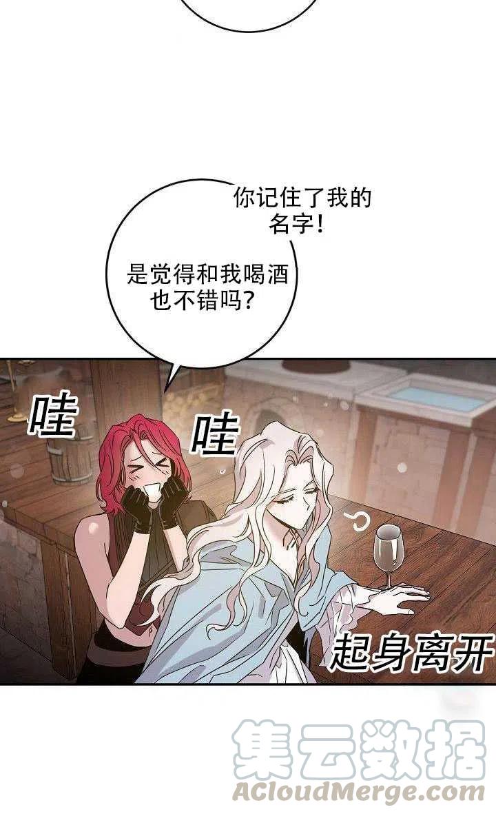 第29话79