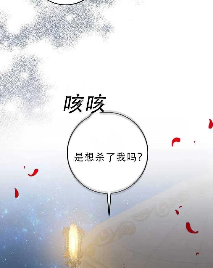 第32话19