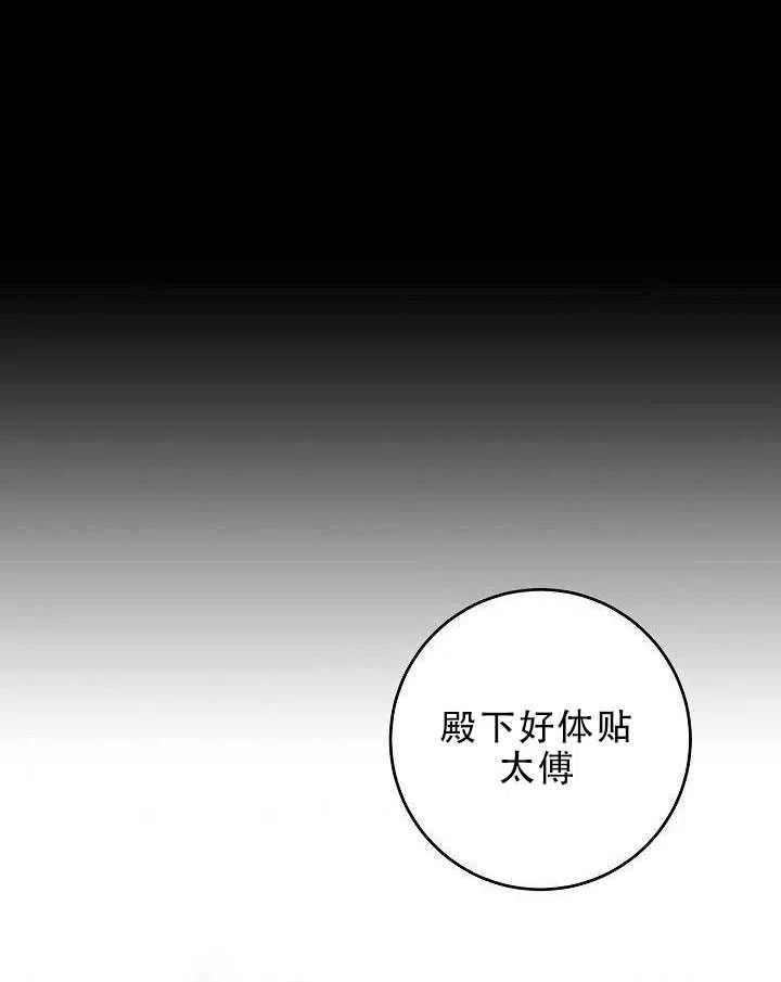 第31话31