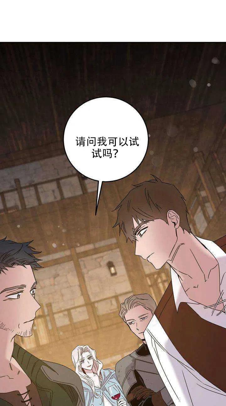 第29话49