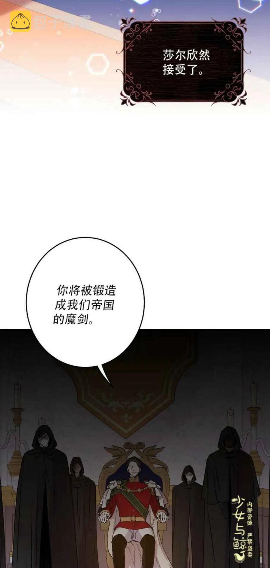 第1话7