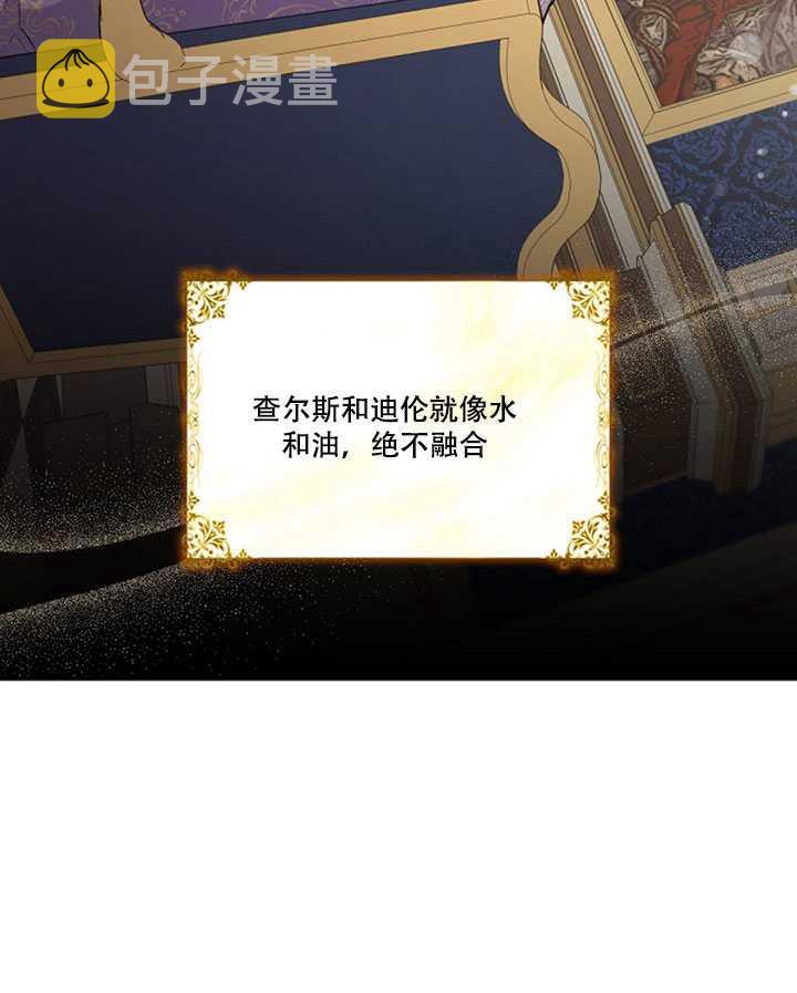 第11话19