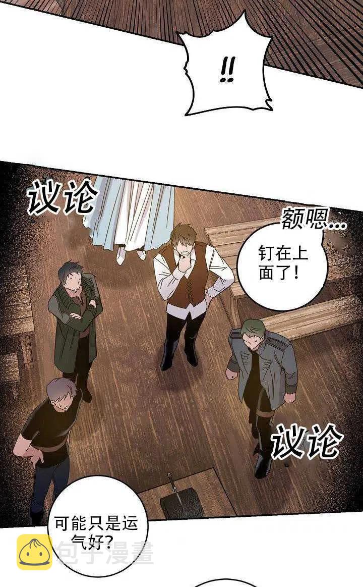 第29话59